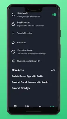 Gujarati Quran Sharif android App screenshot 0