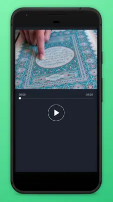 Gujarati Quran Sharif android App screenshot 1